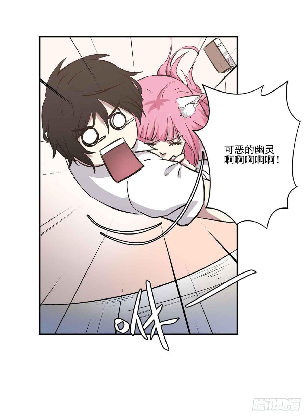 幽灵来捣乱了？-第27话
