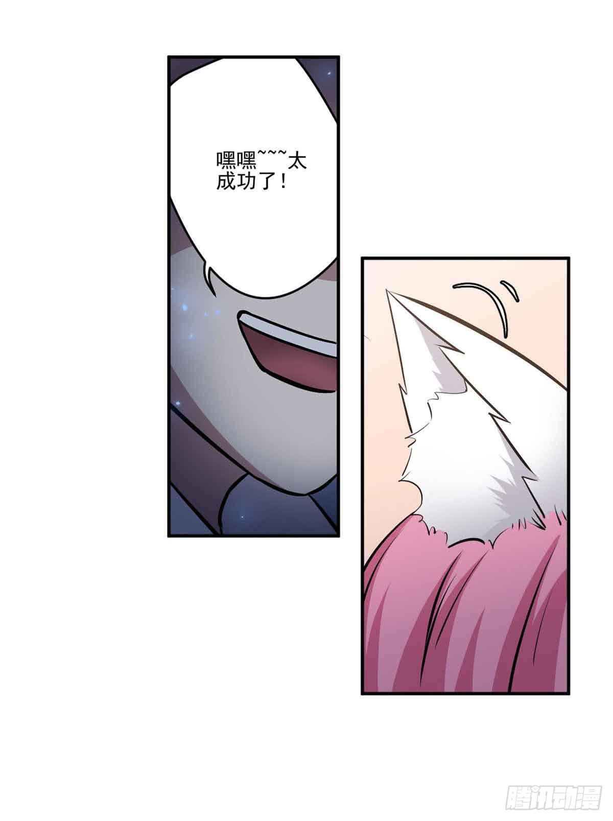 幽灵来捣乱了？-第27话