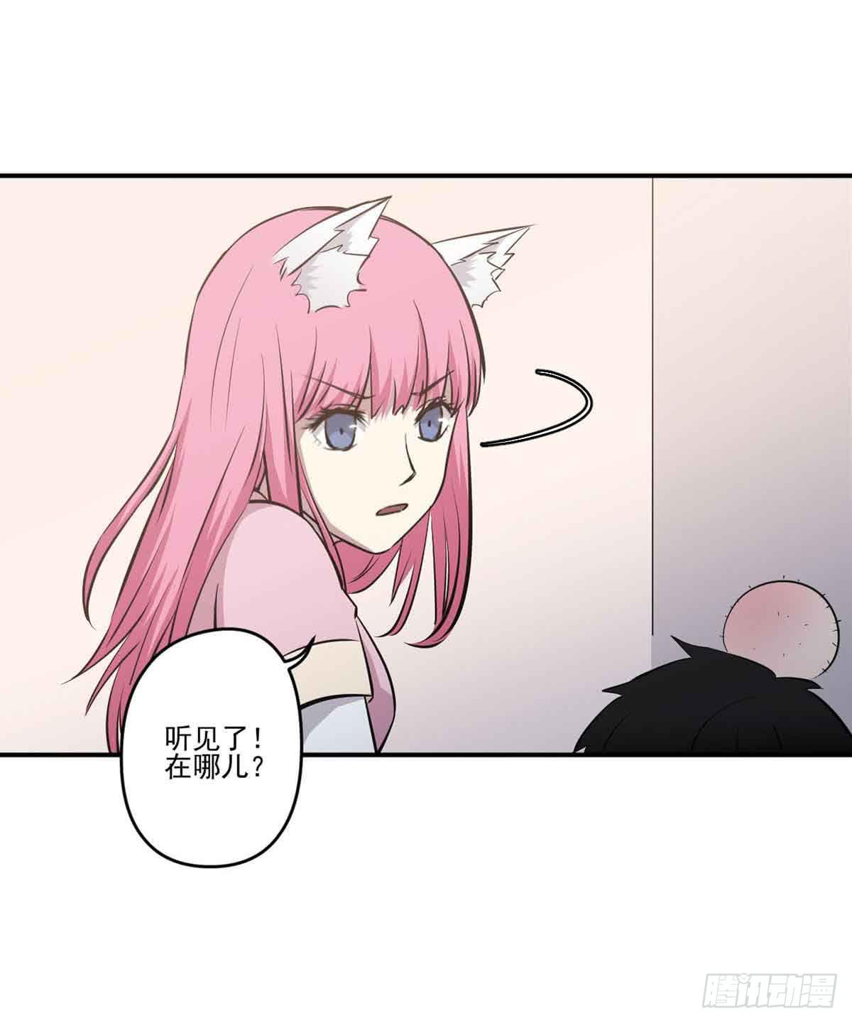 幽灵来捣乱了？-第27话