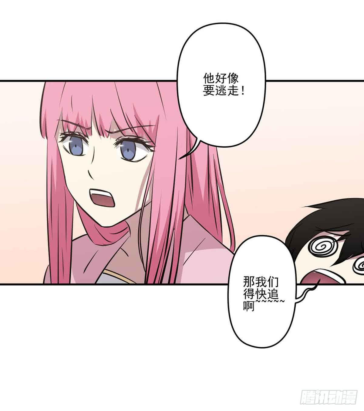 幽灵来捣乱了？-第27话