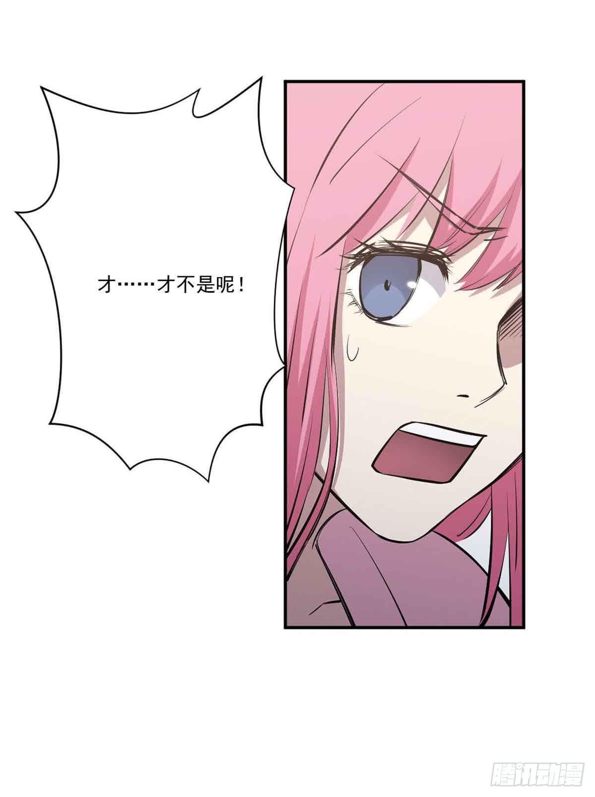 幽灵来捣乱了？-第27话