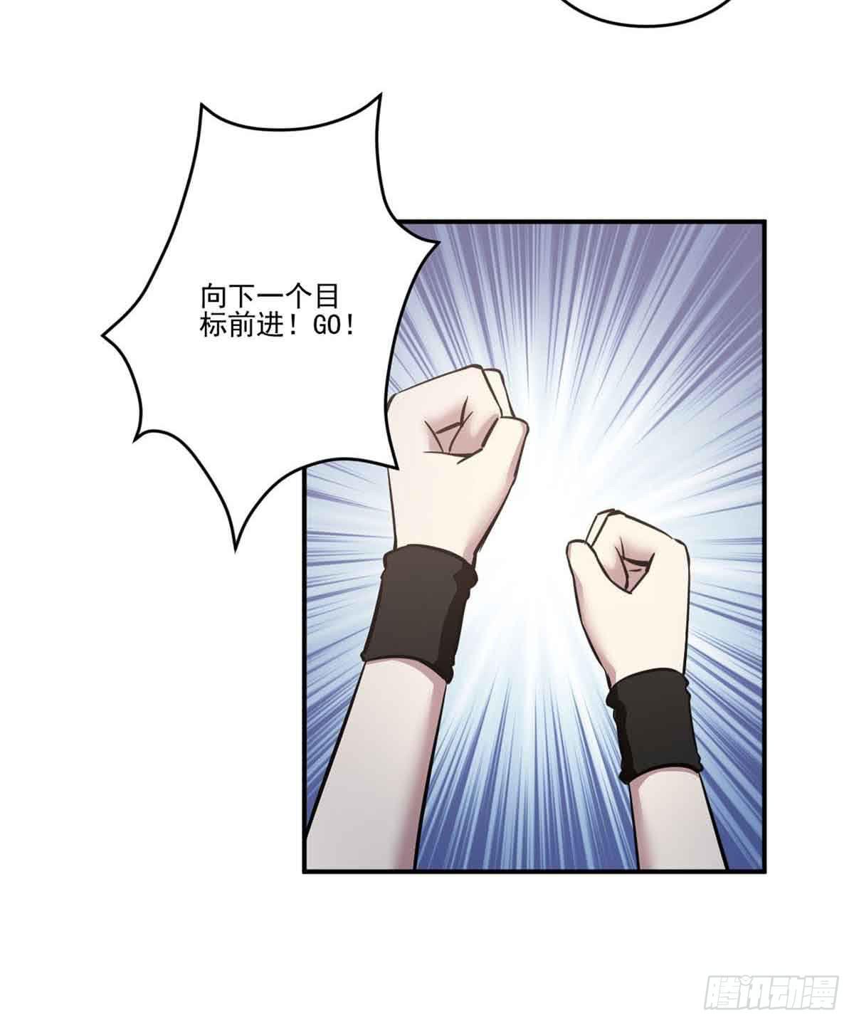 幽灵来捣乱了？-第27话