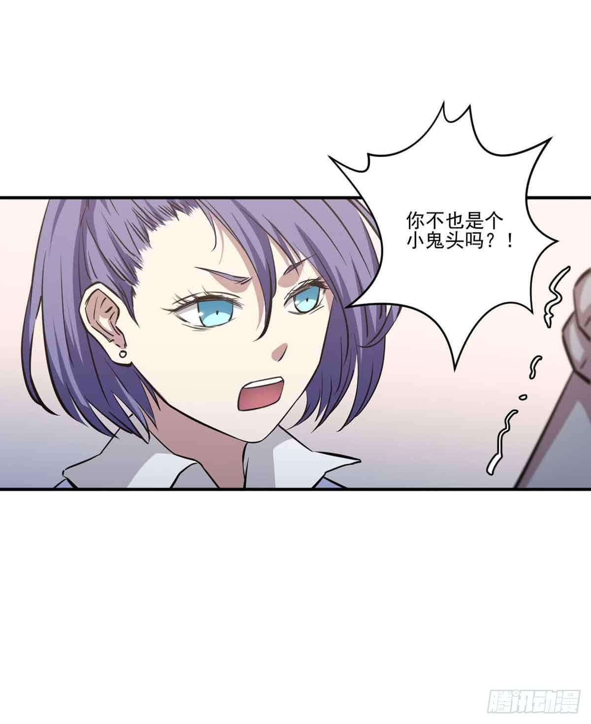 幽灵来捣乱了？-第27话