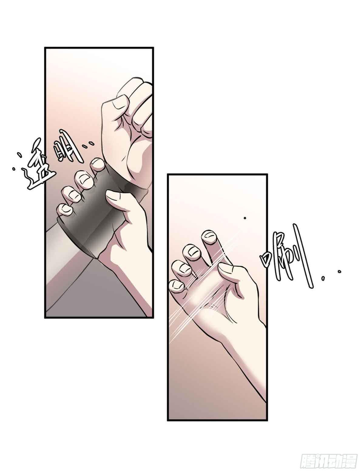 幽灵来捣乱了？-第27话