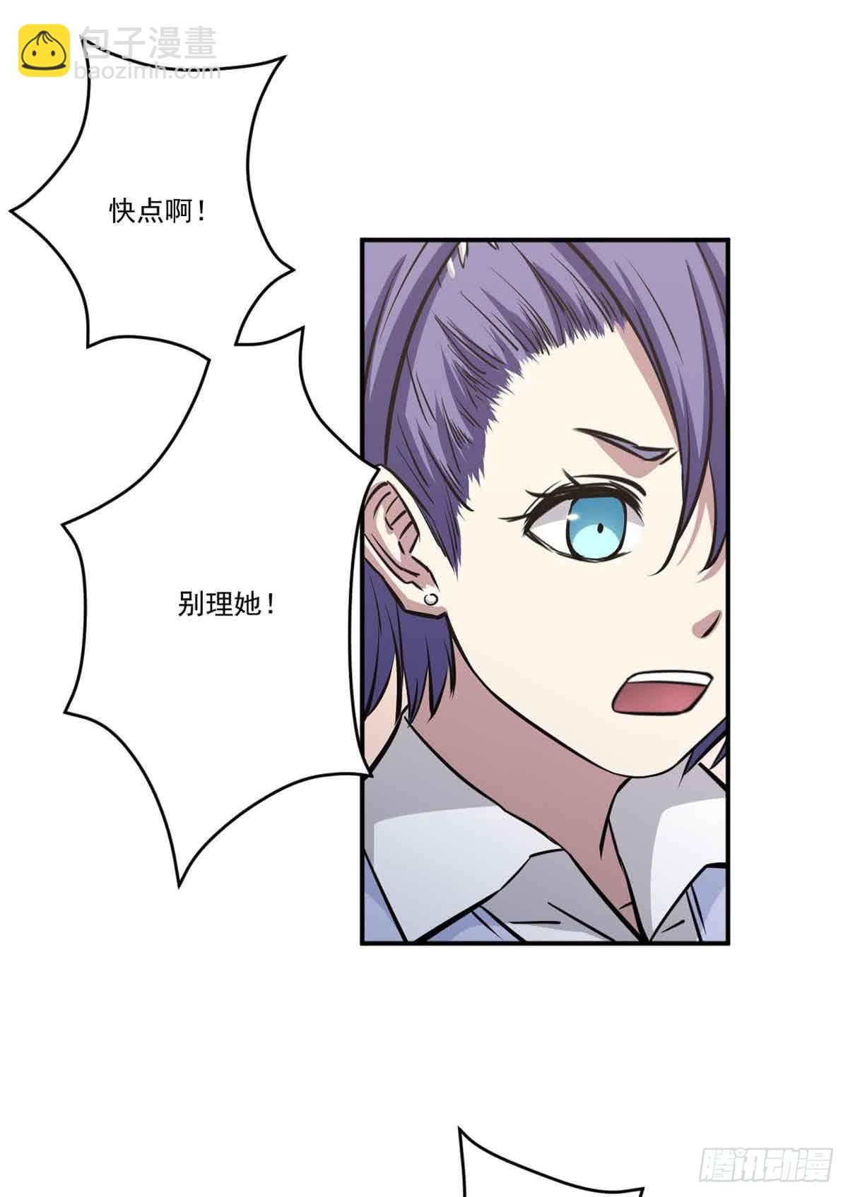 幽灵来捣乱了？-第27话