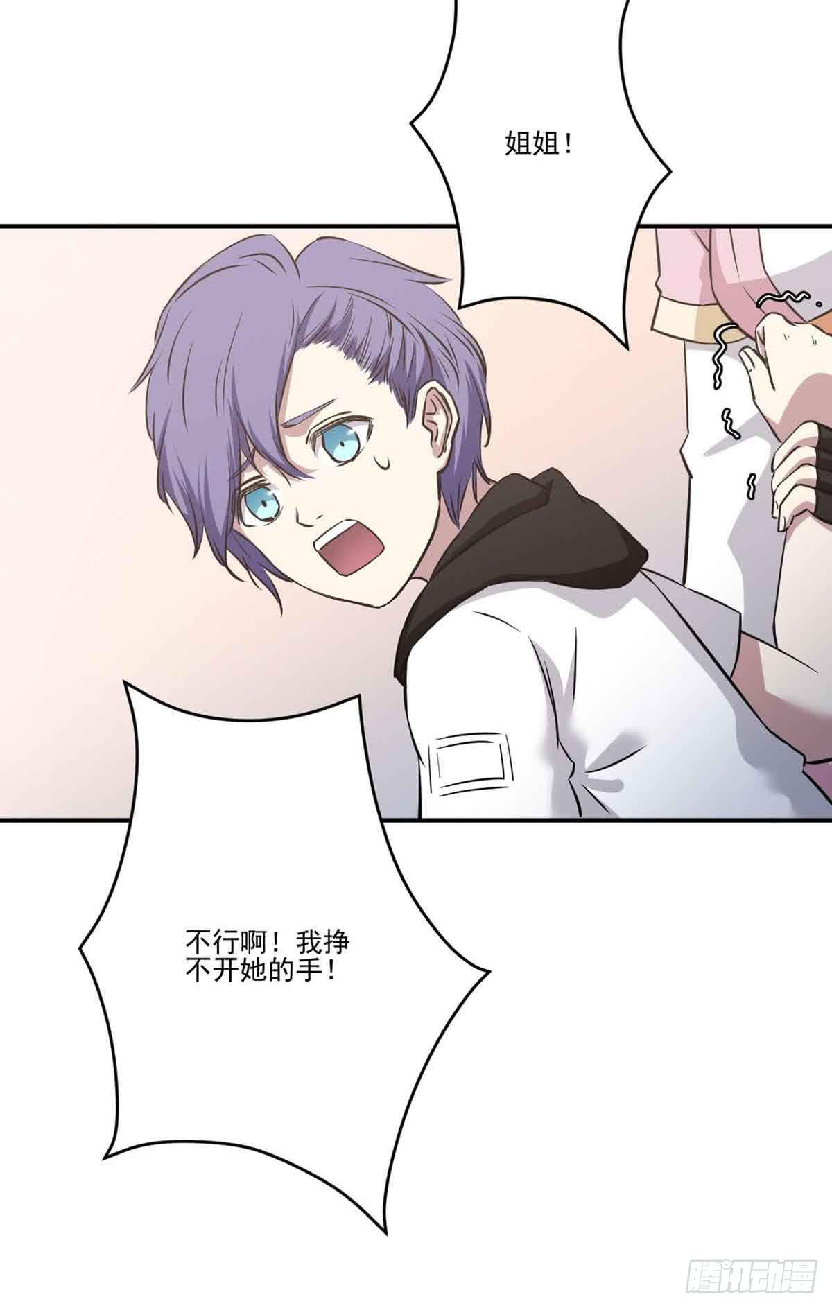 幽灵来捣乱了？-第27话