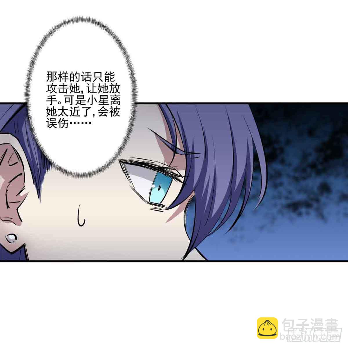 幽灵来捣乱了？-第27话