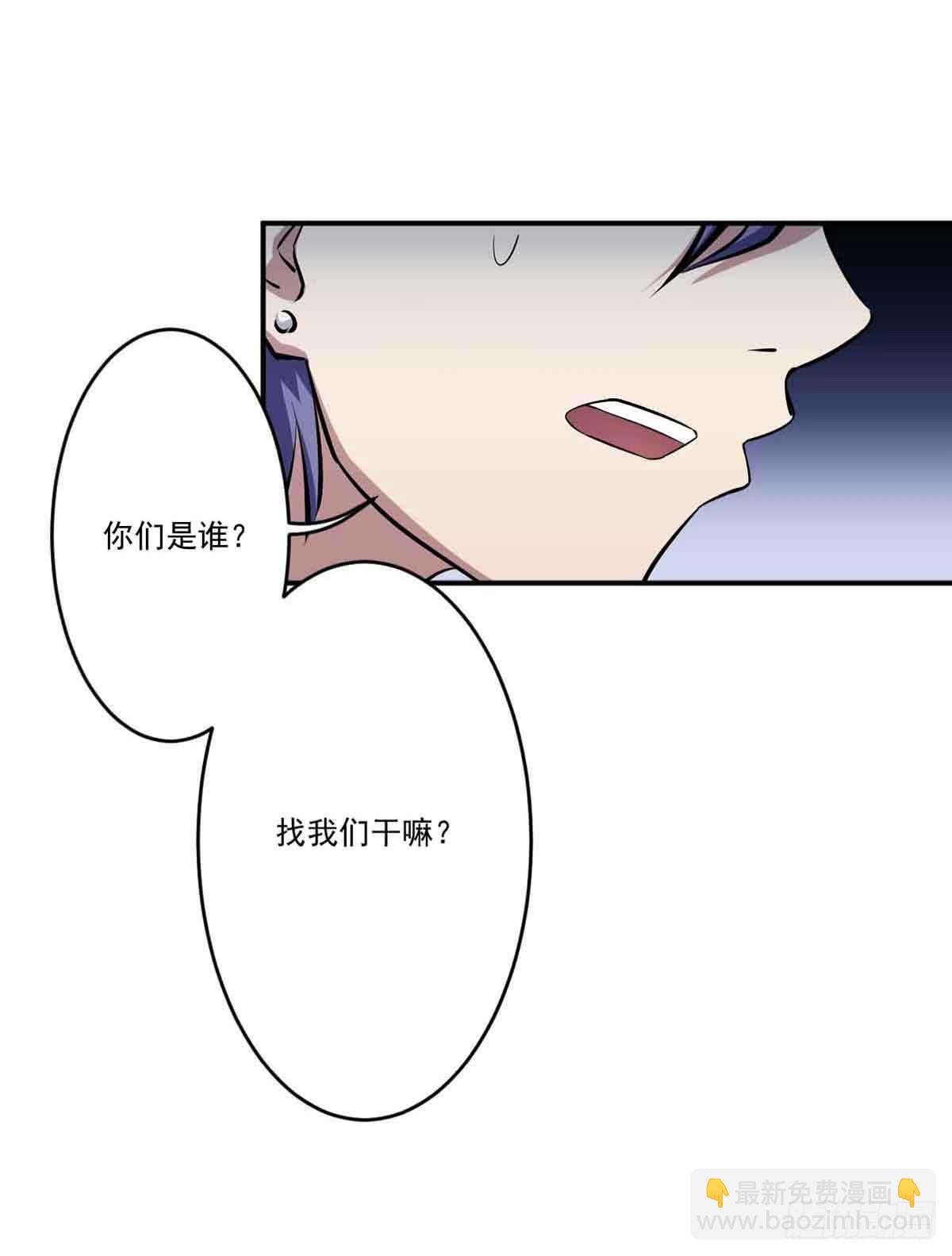 幽灵来捣乱了？-第27话