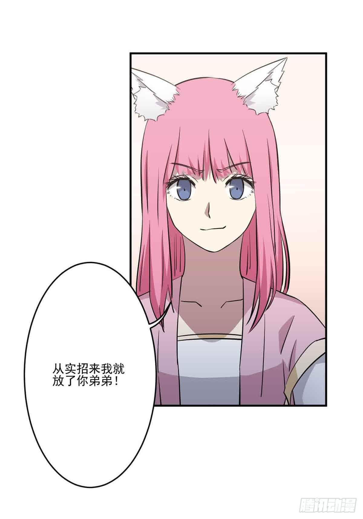 幽灵来捣乱了？-第27话