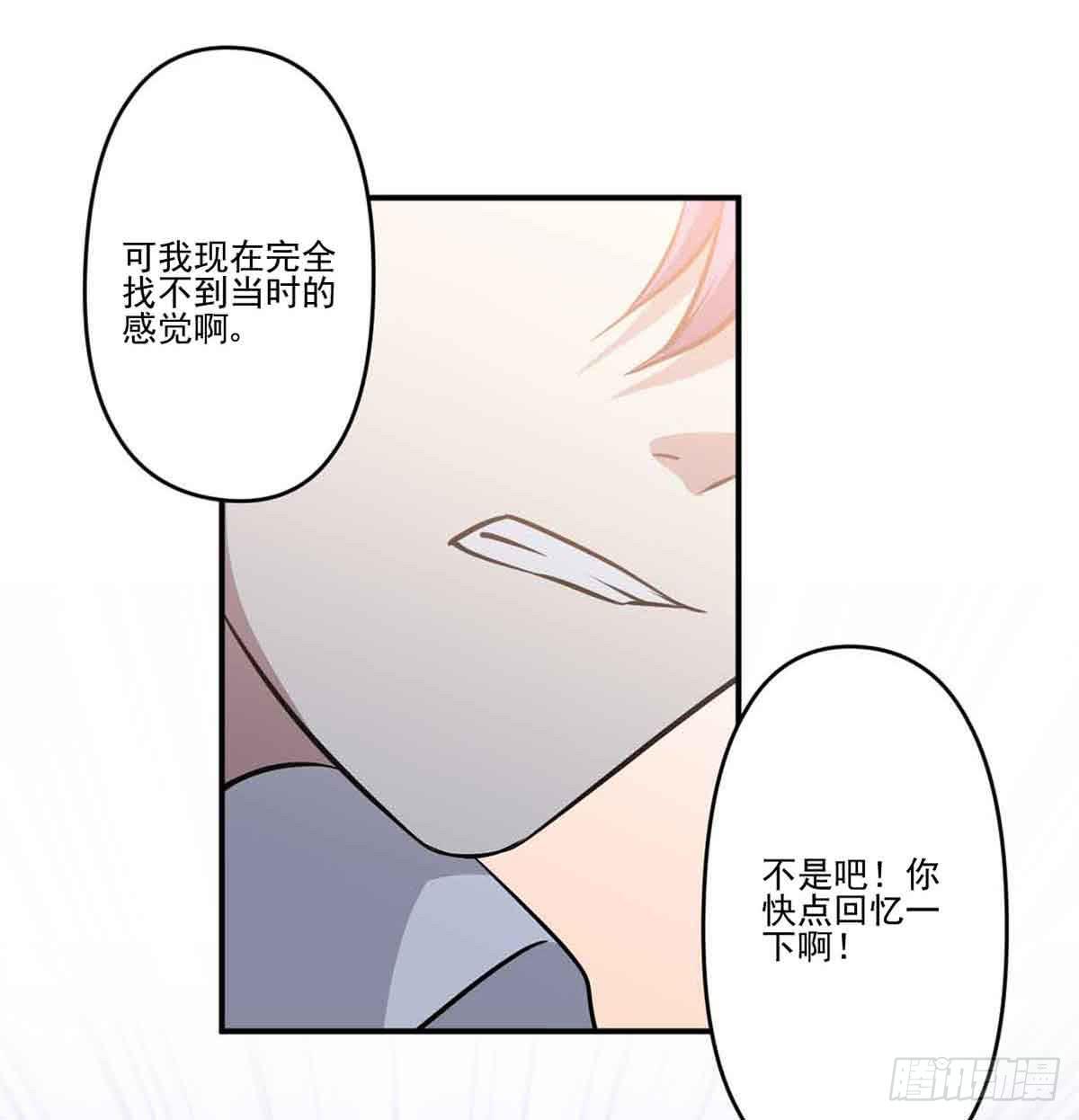 幽灵来捣乱了？-第27话