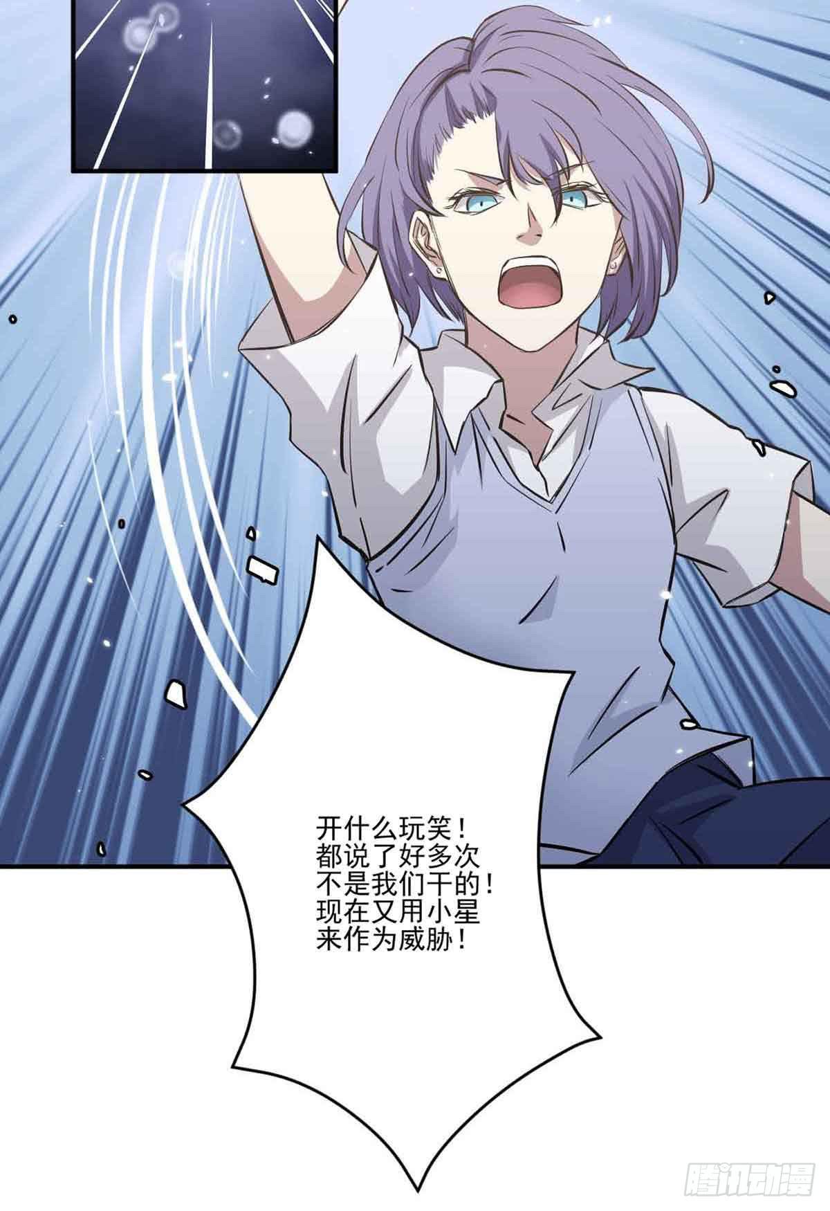 幽灵来捣乱了？-第27话