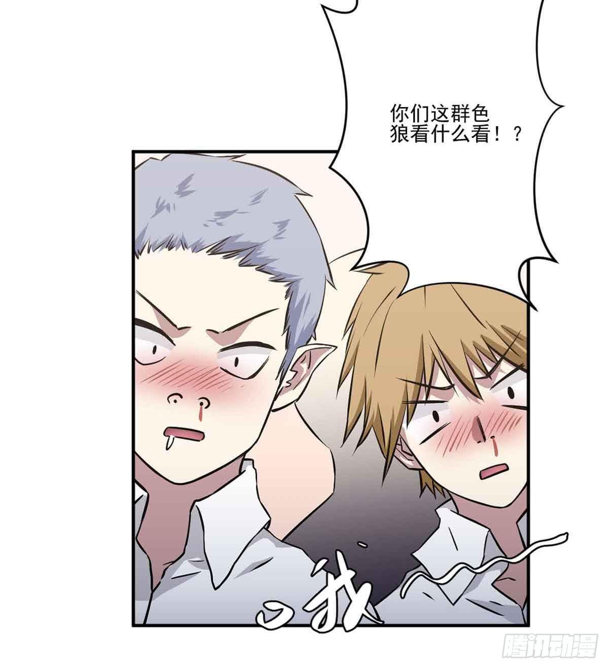 幽灵来捣乱了？-第27话