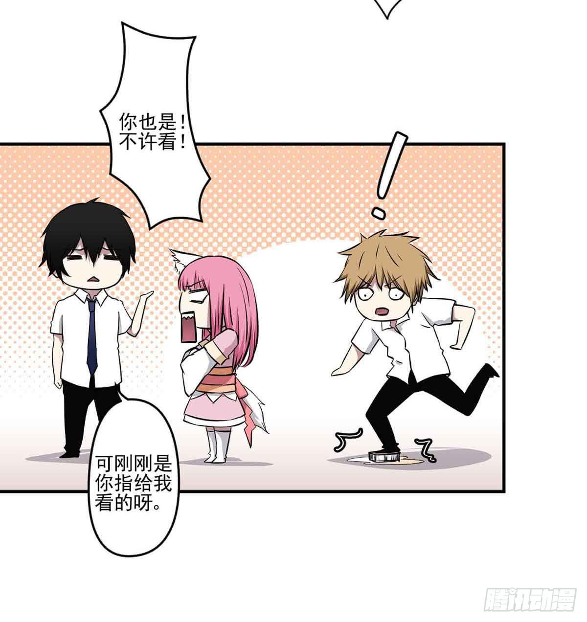 幽灵来捣乱了？-第27话