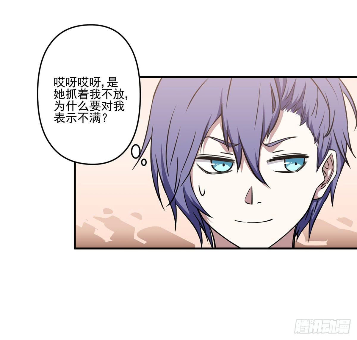 吃醋(1/2)-第29话