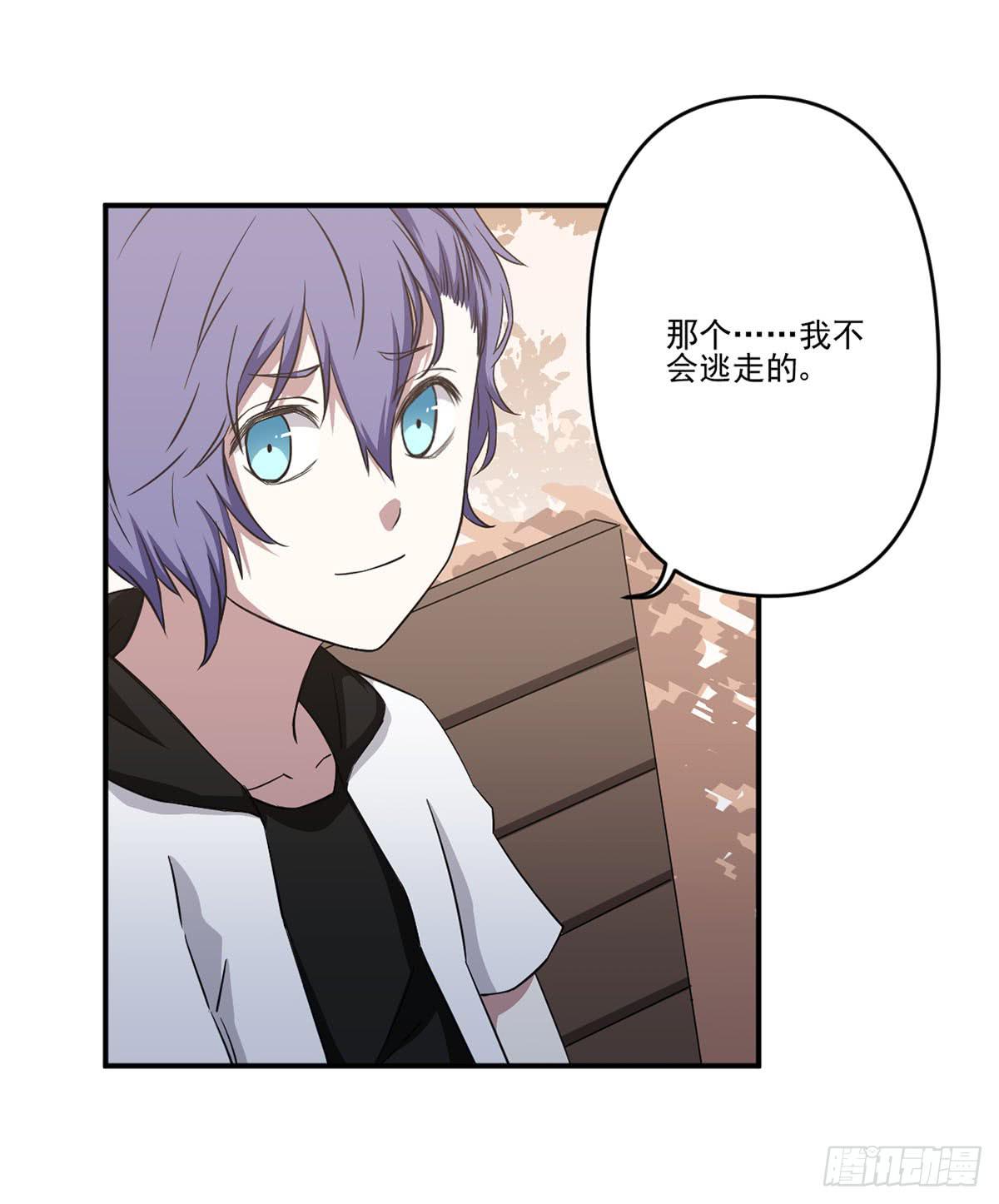 吃醋(1/2)-第29话