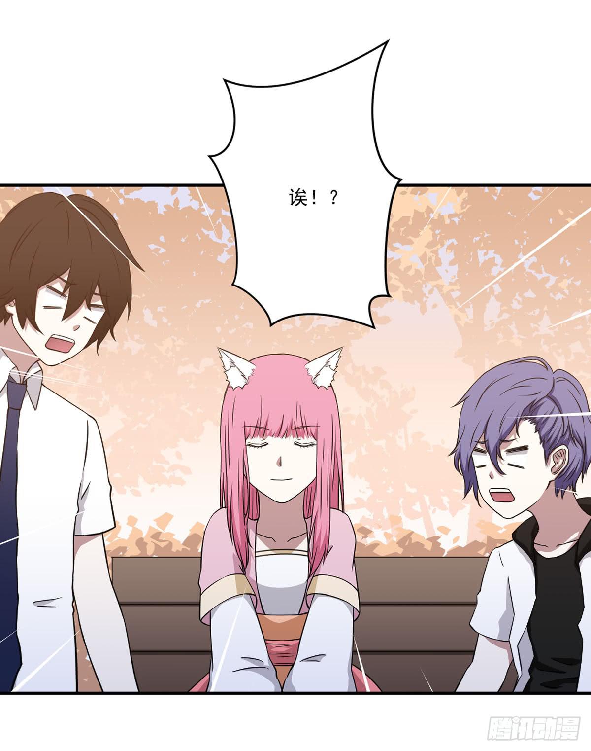 吃醋(1/2)-第29话