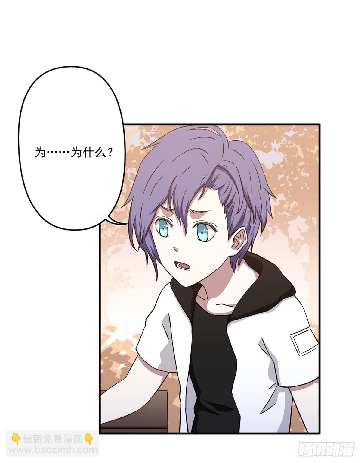 吃醋(1/2)-第29话