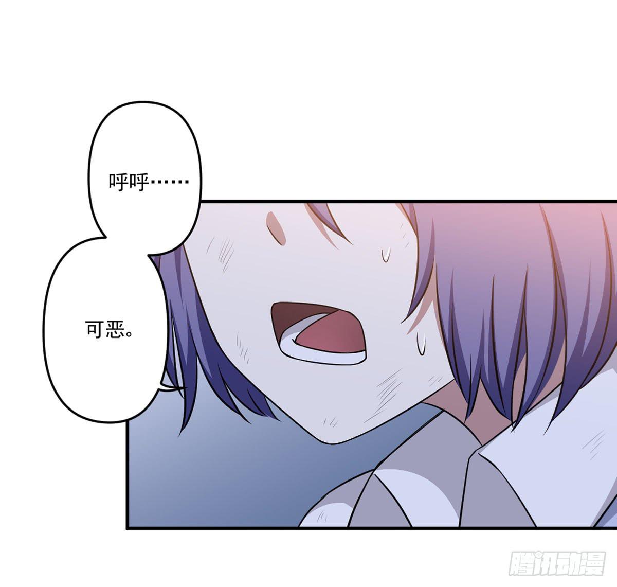 吃醋(1/2)-第29话