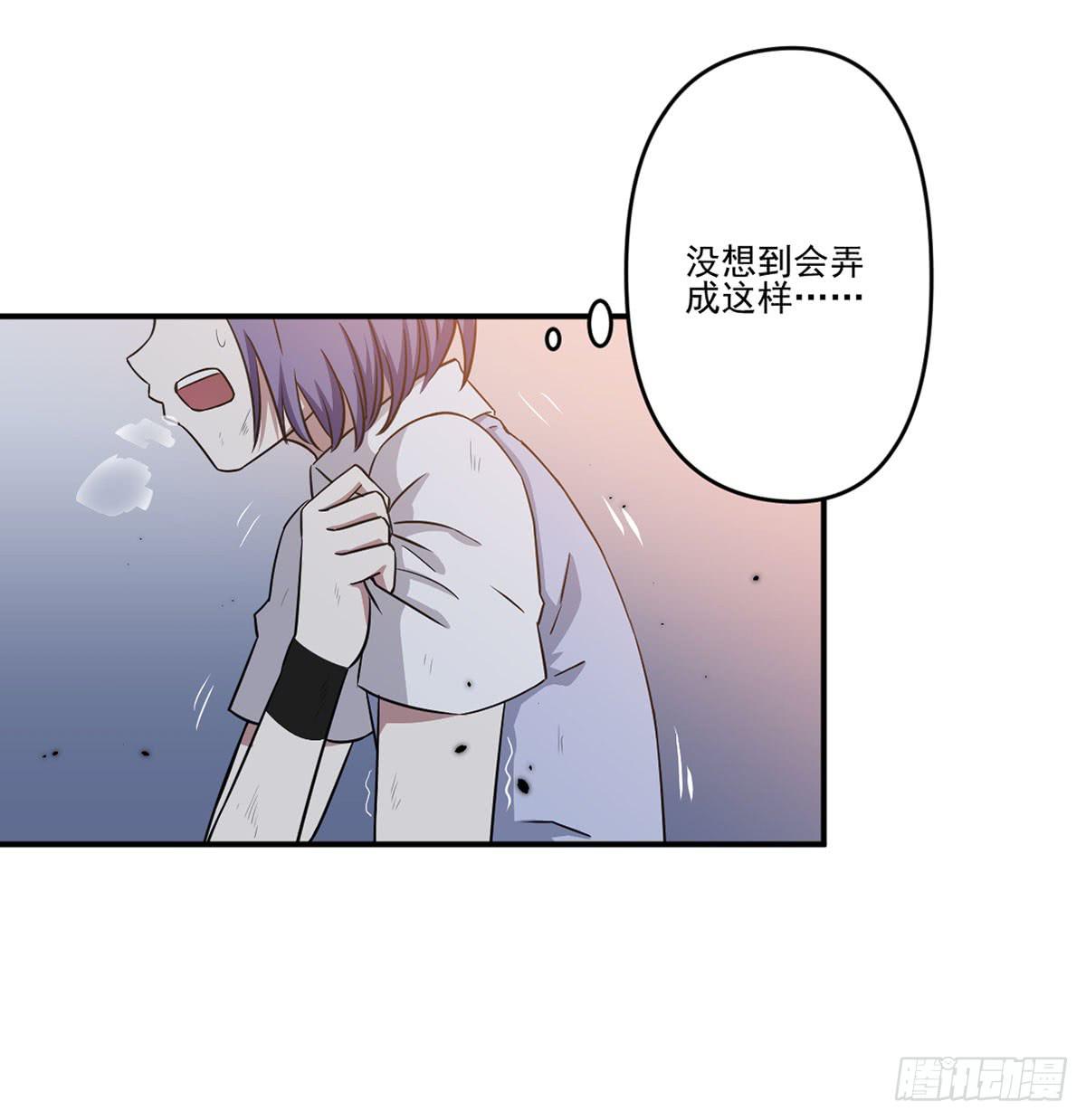 吃醋(1/2)-第29话