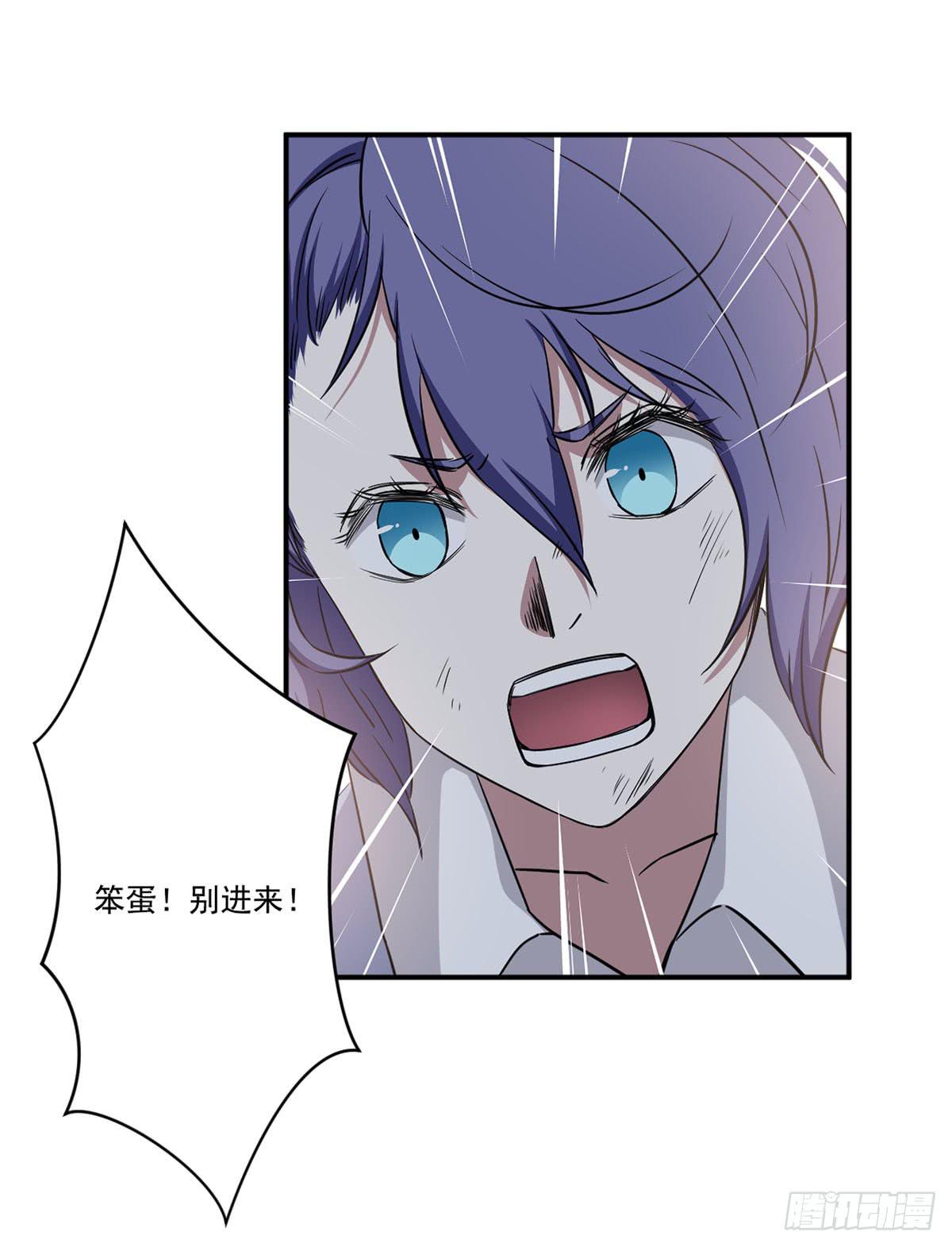 吃醋(1/2)-第29话