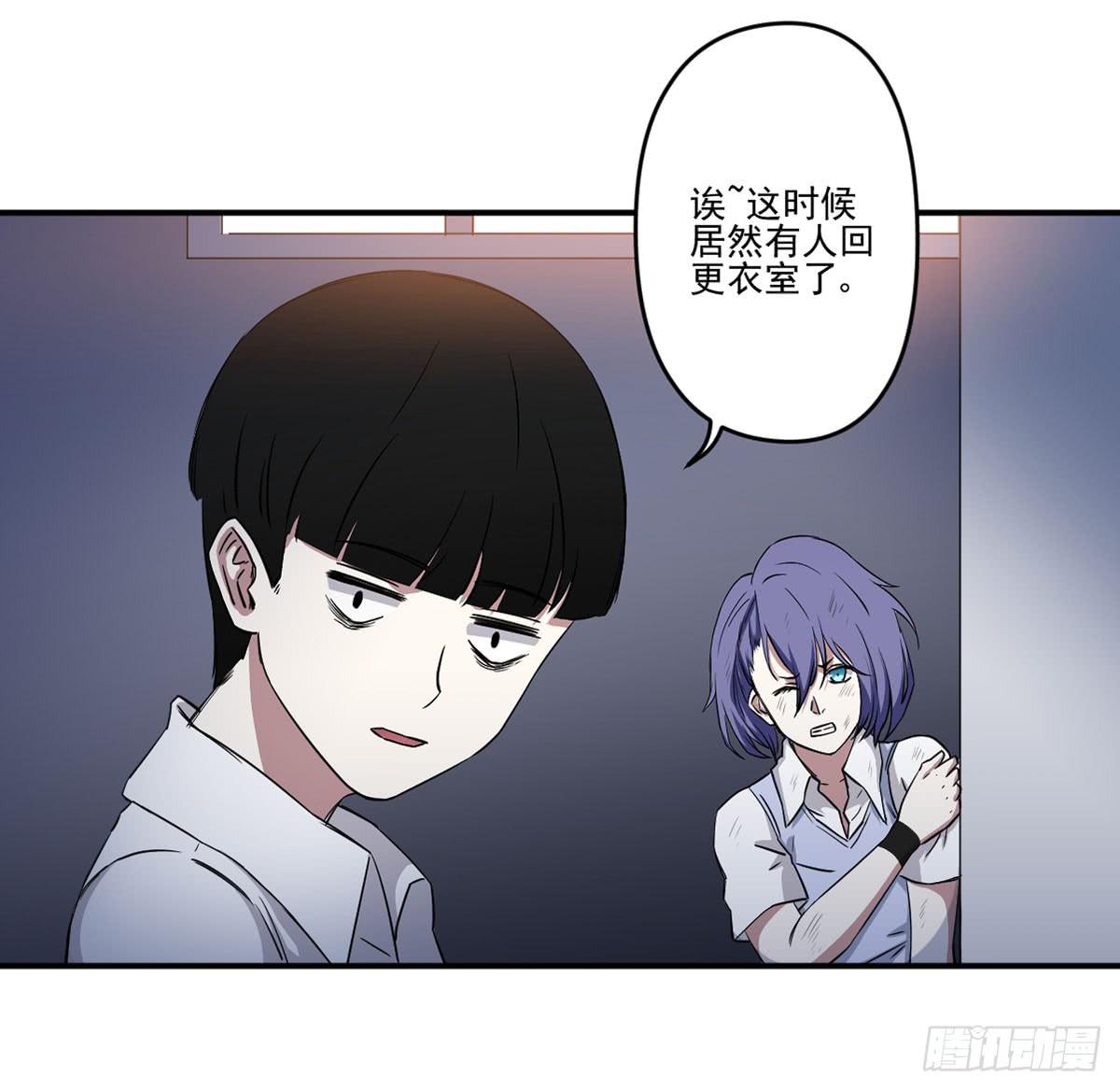 吃醋(1/2)-第29话