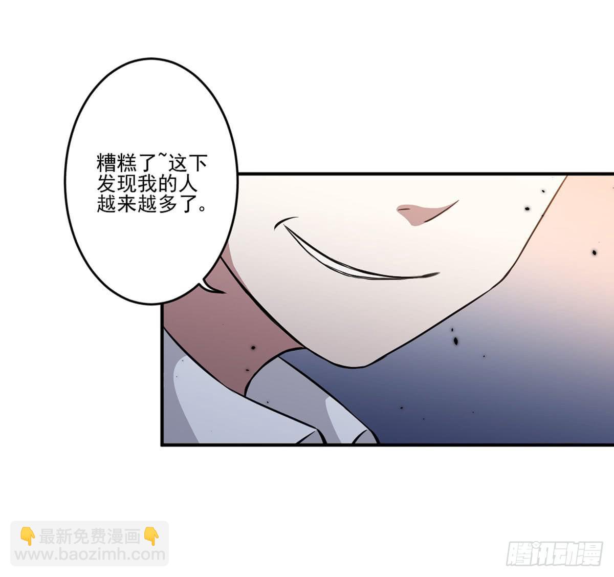 吃醋(1/2)-第29话