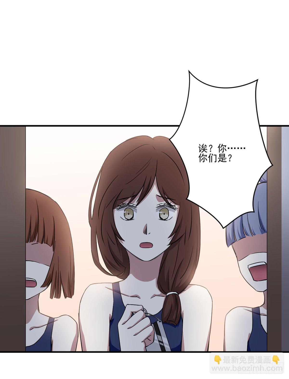 吃醋(1/2)-第29话