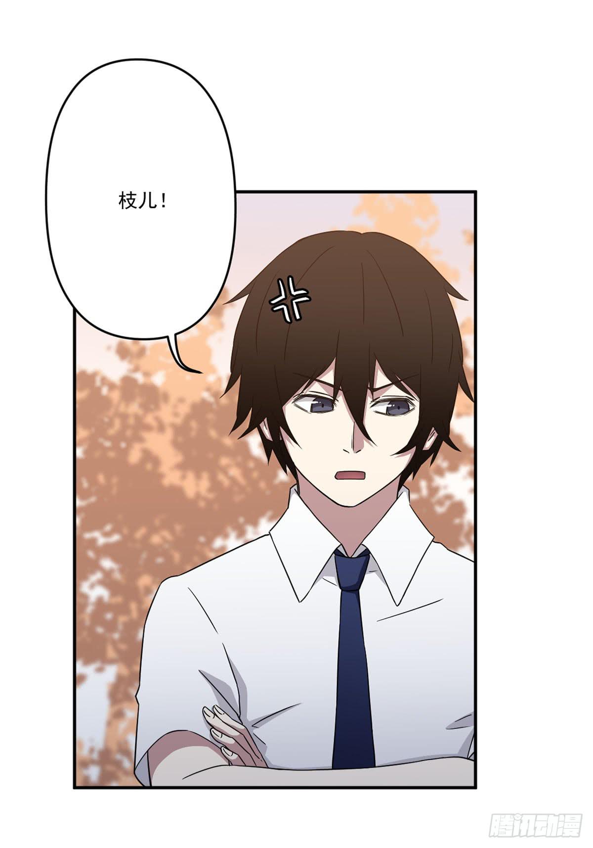 吃醋(1/2)-第29话