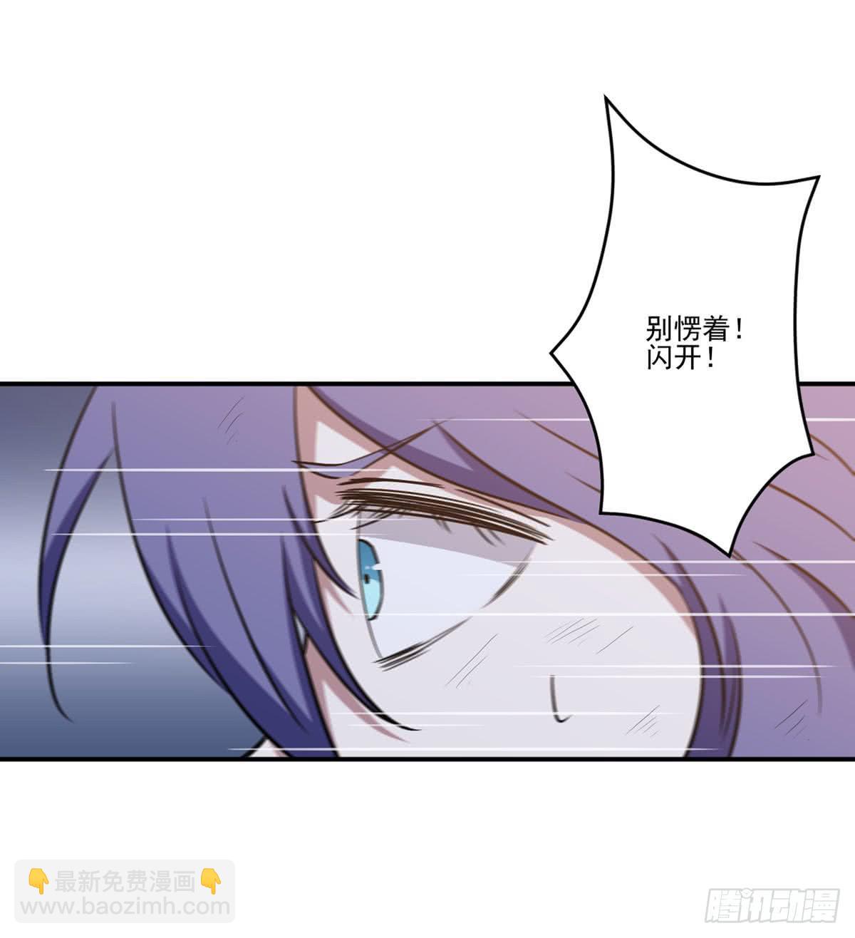 吃醋(1/2)-第29话