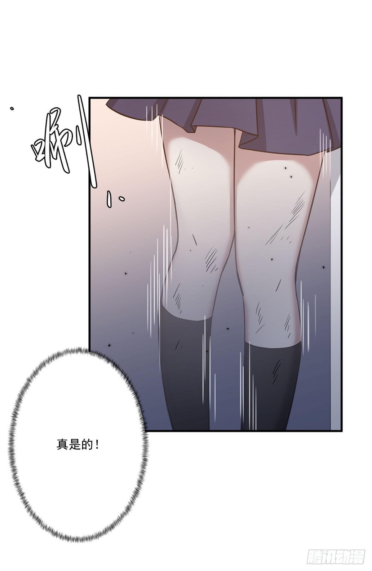 吃醋(1/2)-第29话