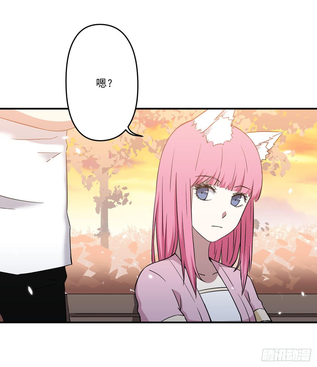 吃醋(1/2)-第29话