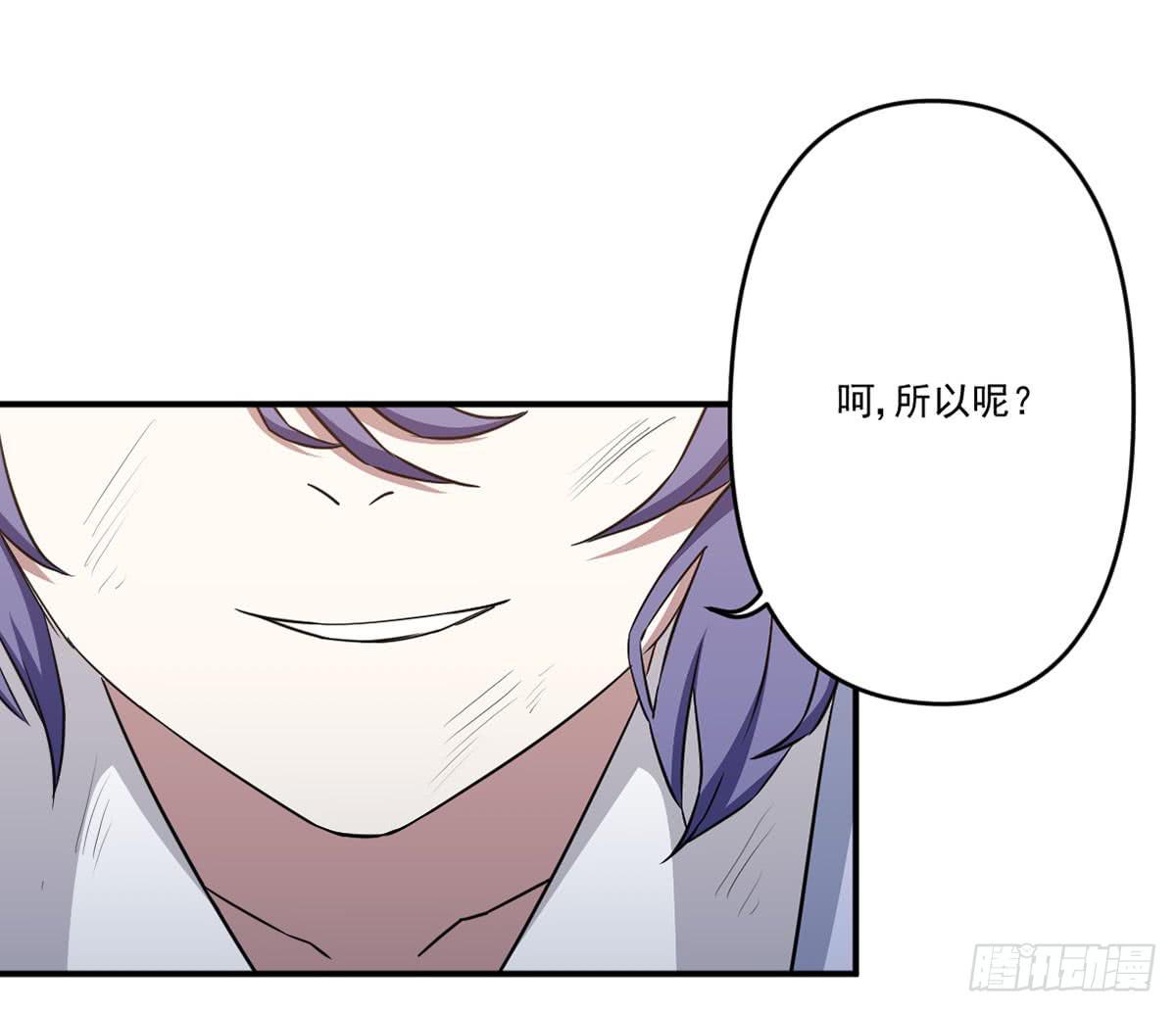 吃醋(1/2)-第29话