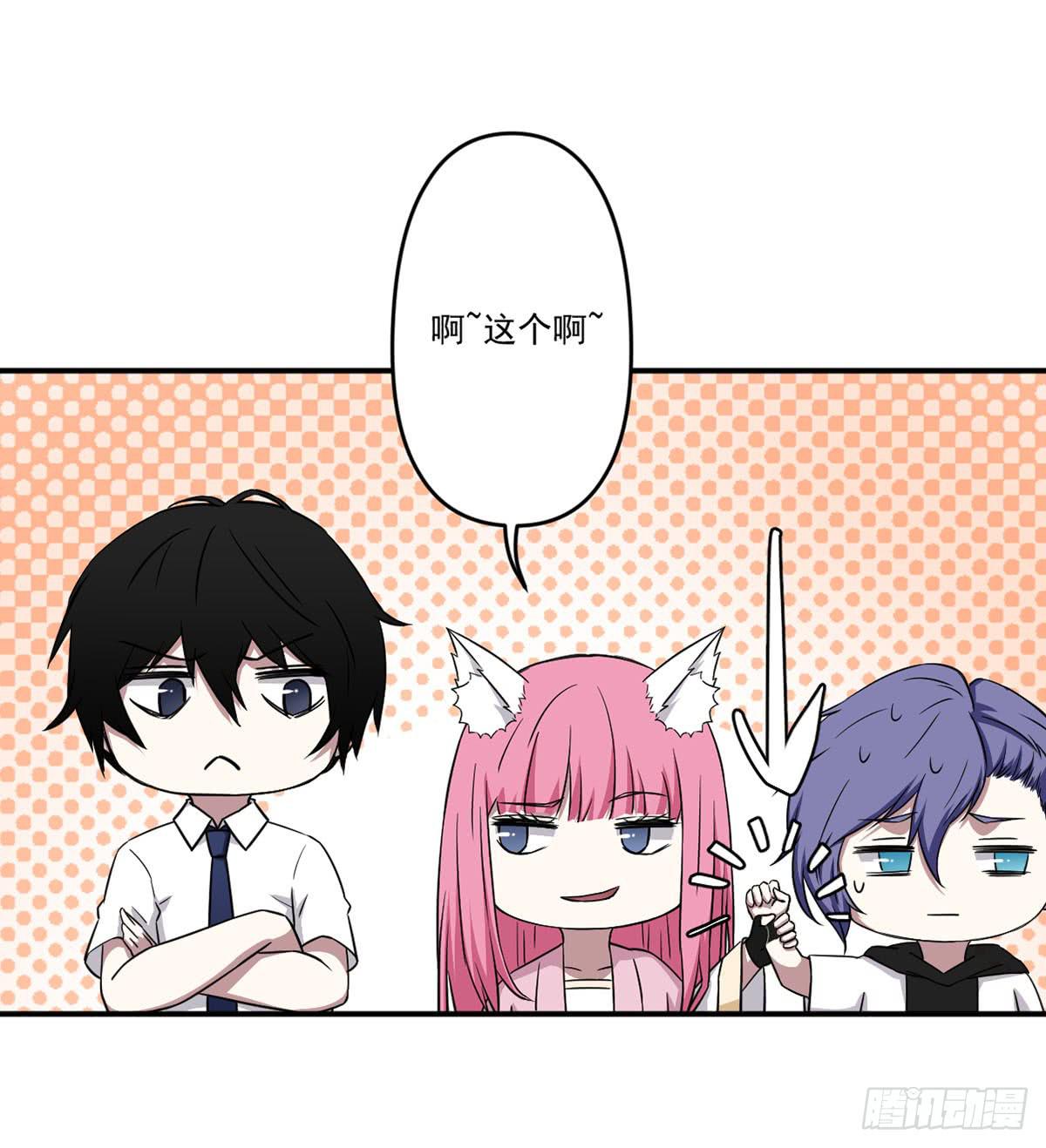 吃醋(1/2)-第29话