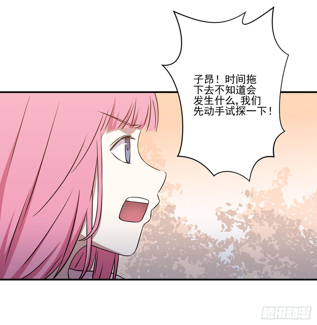 努力的成果(1/2)-第31话