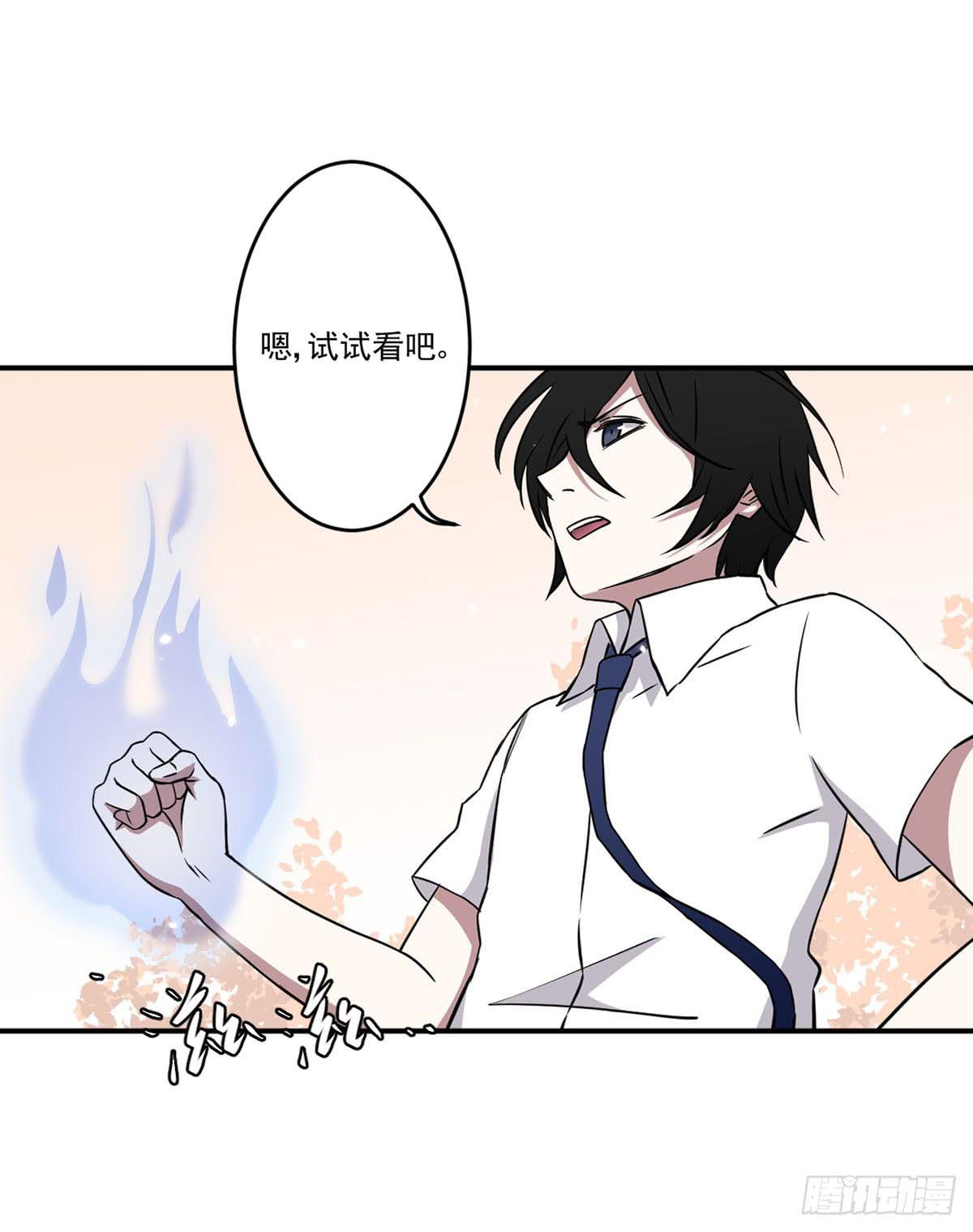 努力的成果(1/2)-第31话