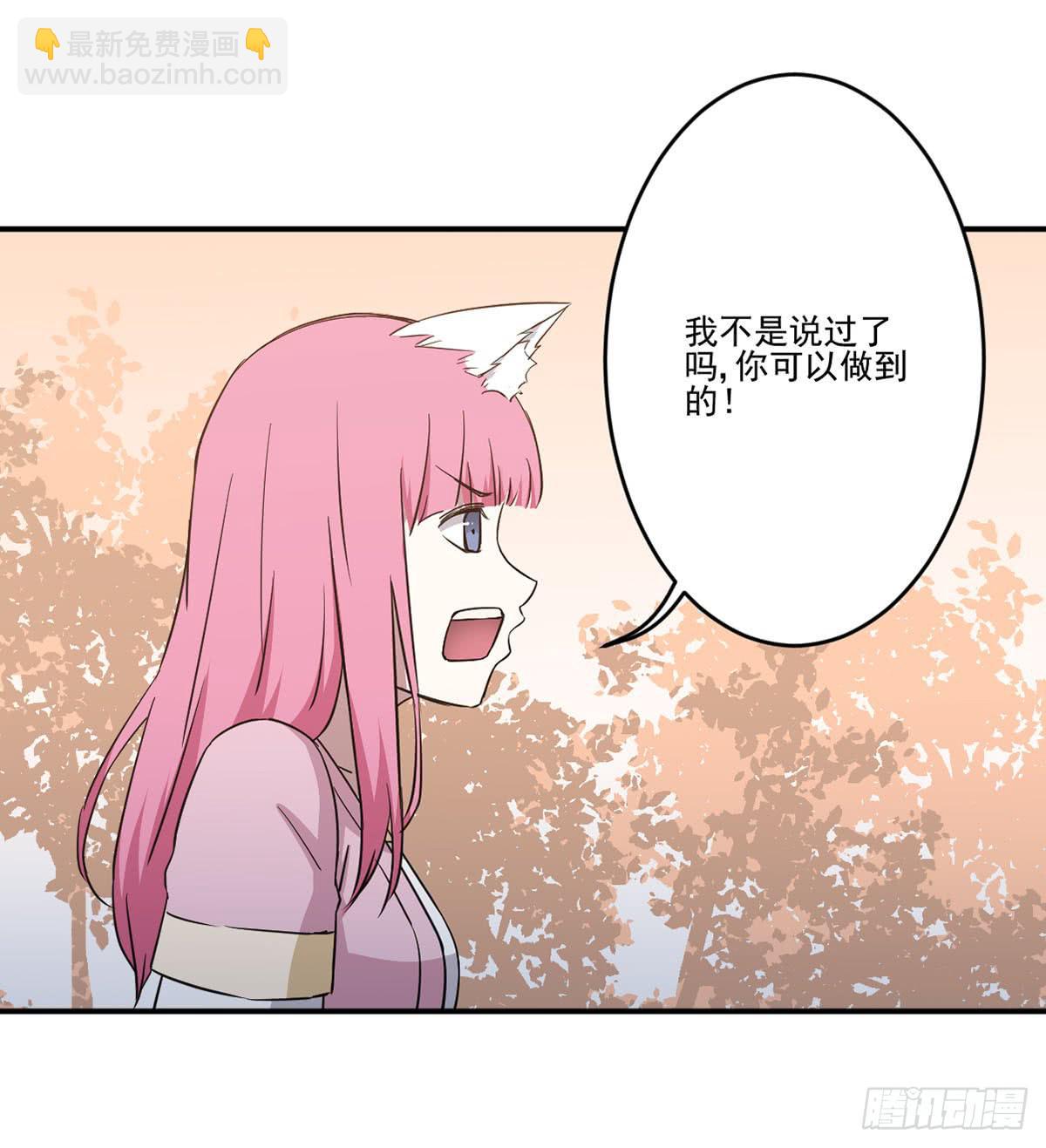 努力的成果(1/2)-第31话