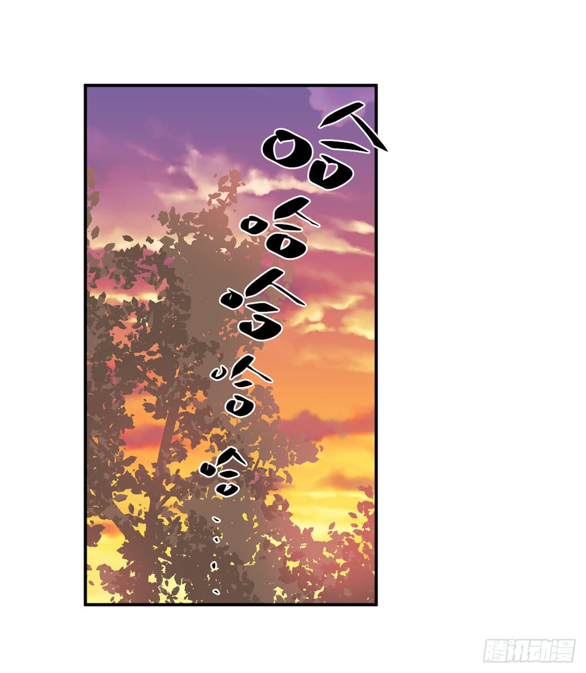 努力的成果(1/2)-第31话