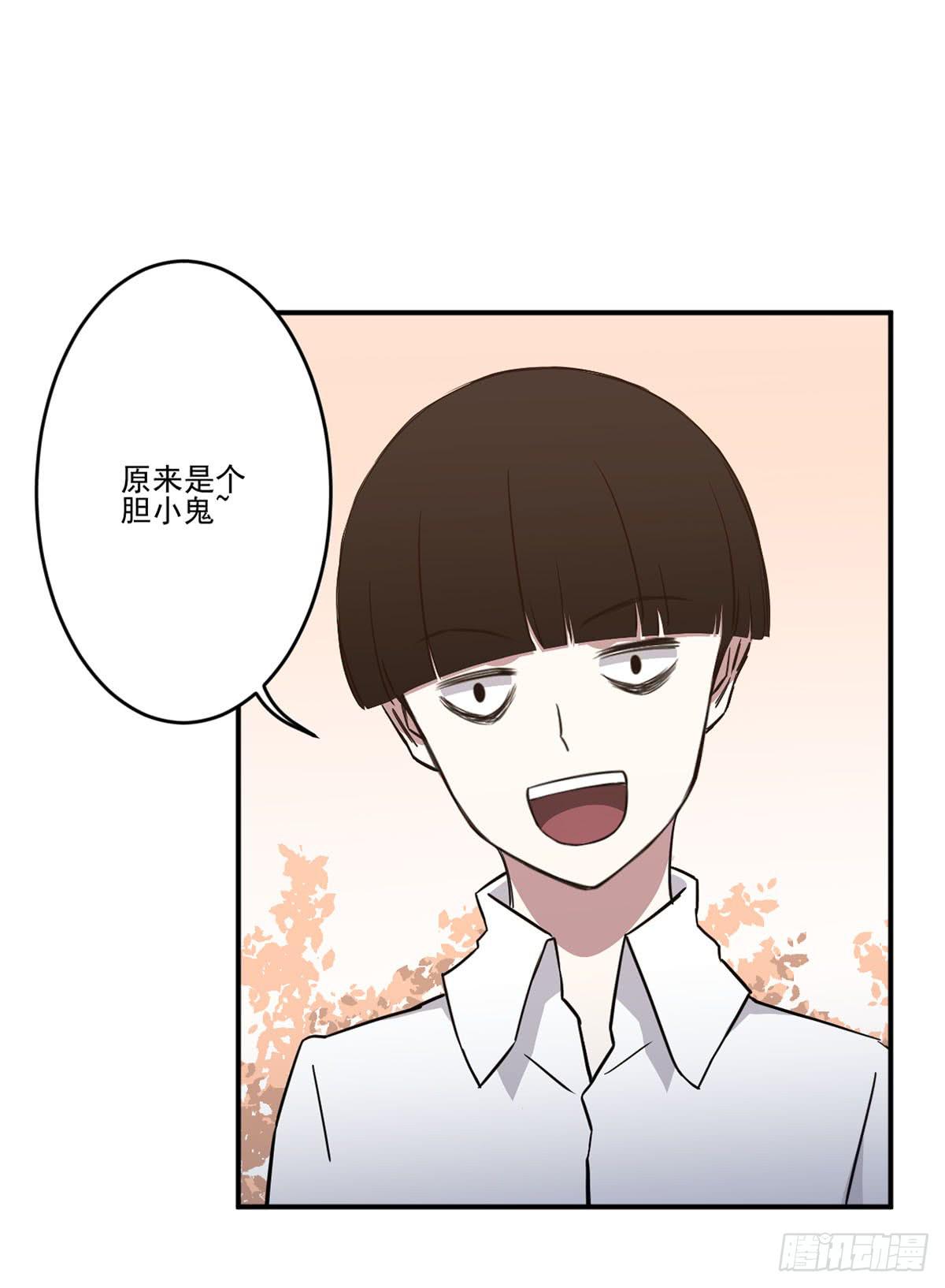 努力的成果(1/2)-第31话