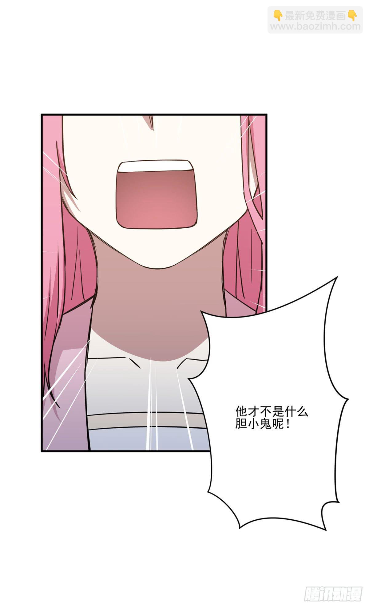 努力的成果(1/2)-第31话