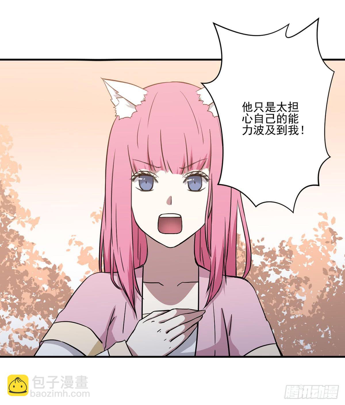 努力的成果(1/2)-第31话