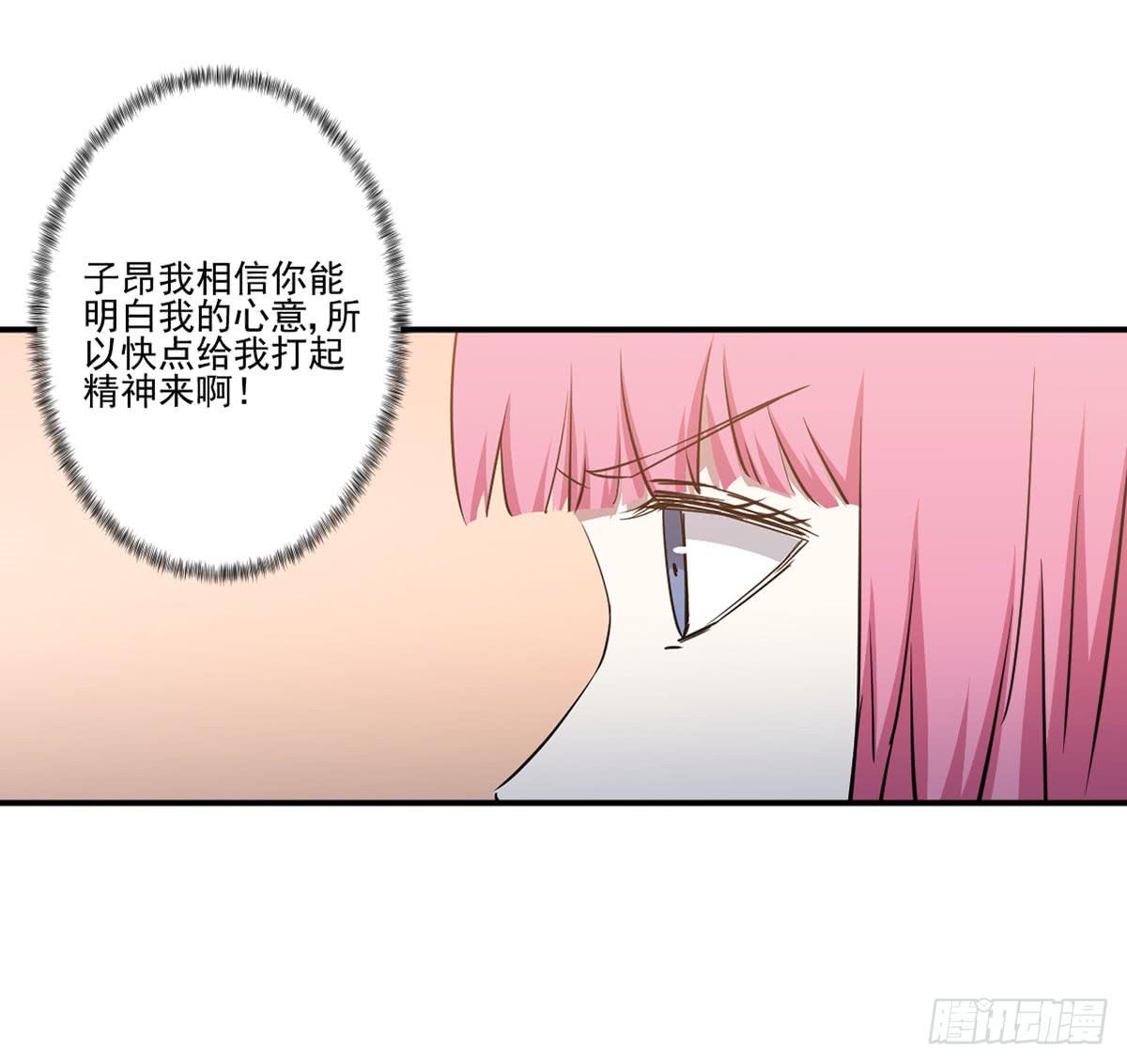 努力的成果(1/2)-第31话