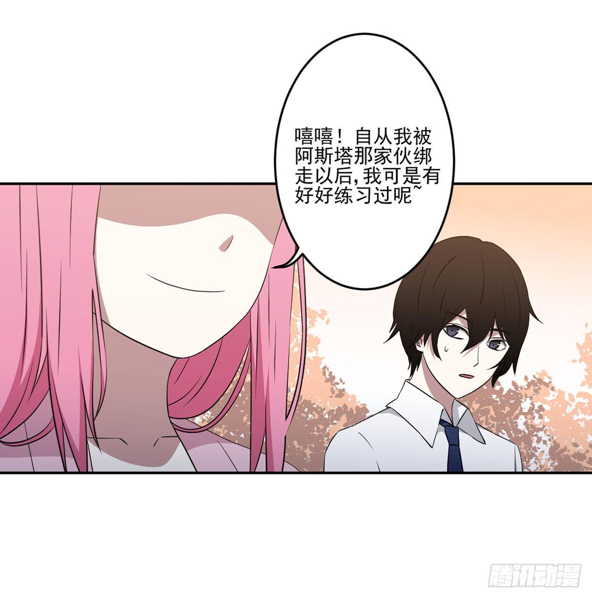 努力的成果(1/2)-第31话