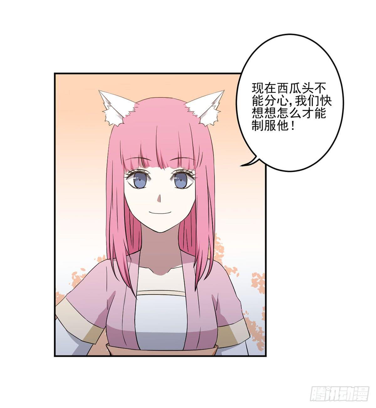 努力的成果(1/2)-第31话