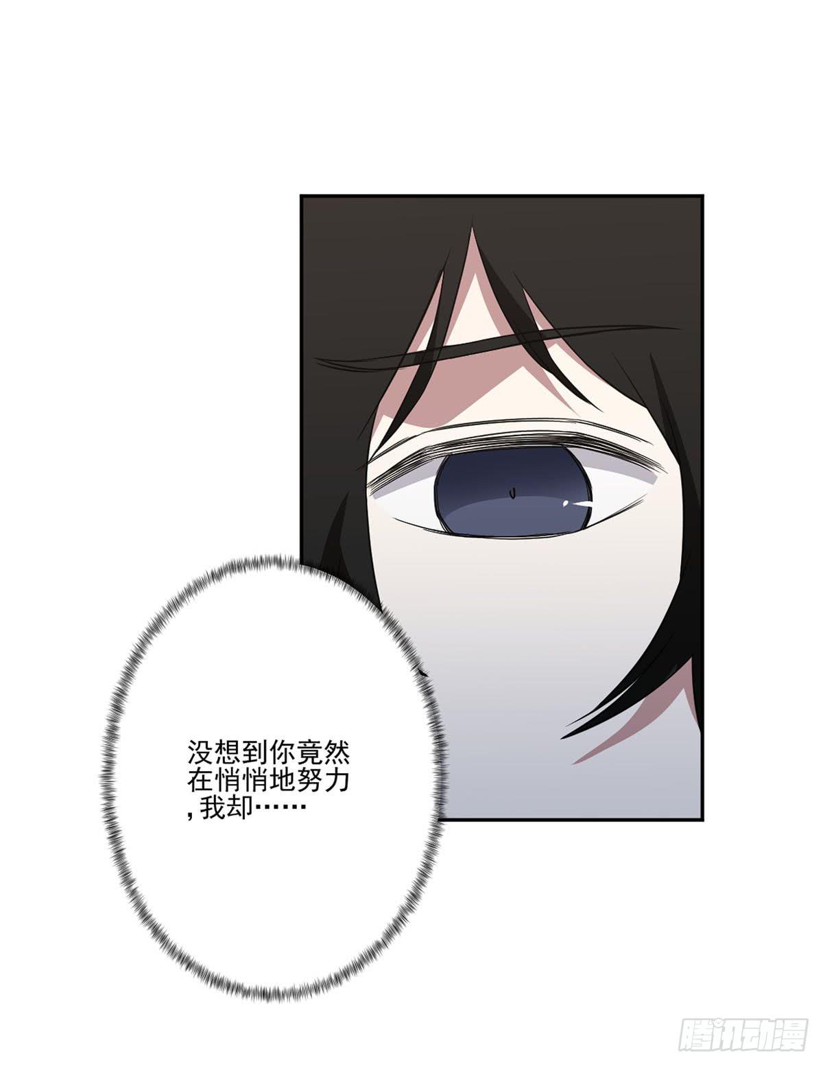 努力的成果(1/2)-第31话