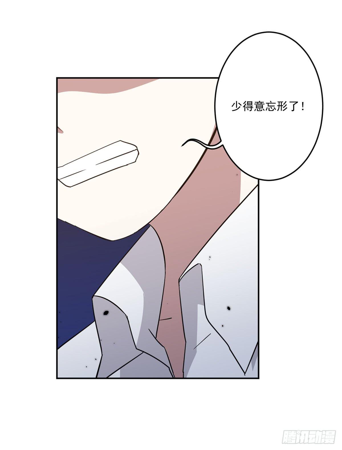 努力的成果(1/2)-第31话