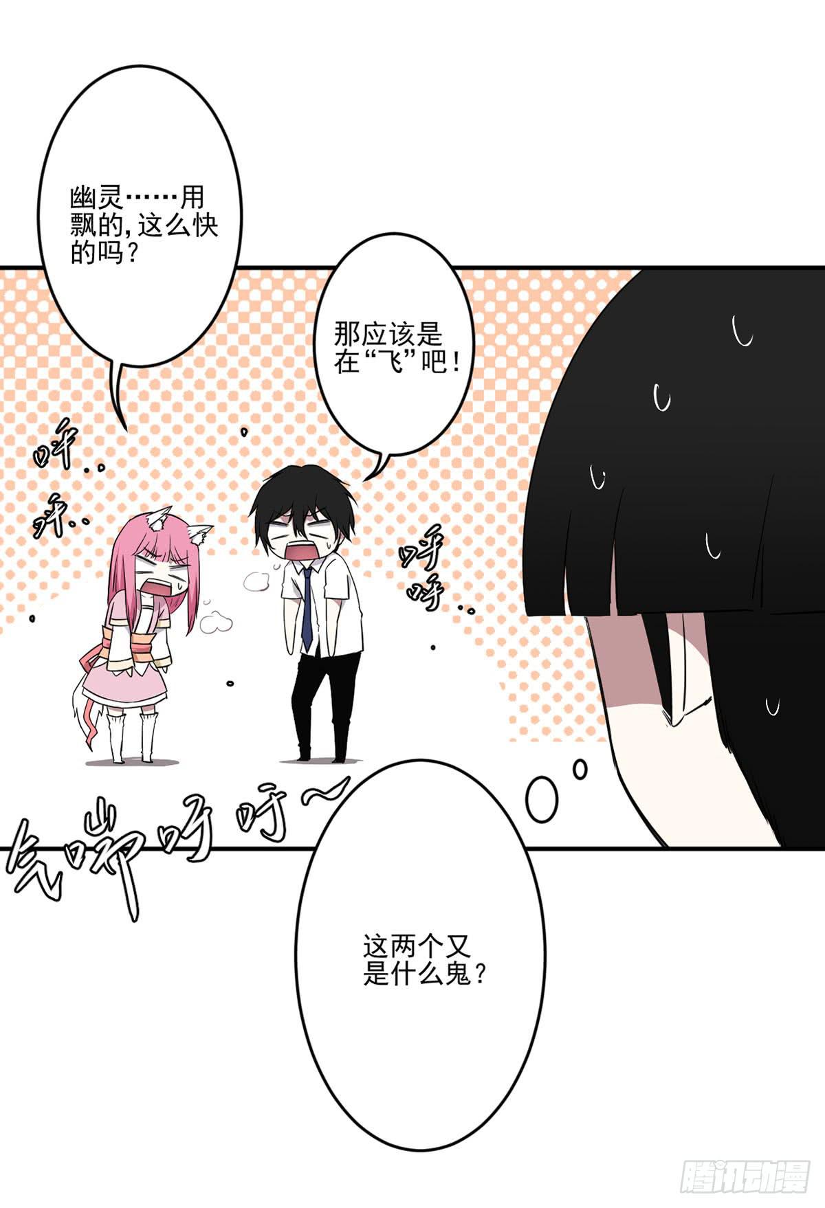 努力的成果(1/2)-第31话