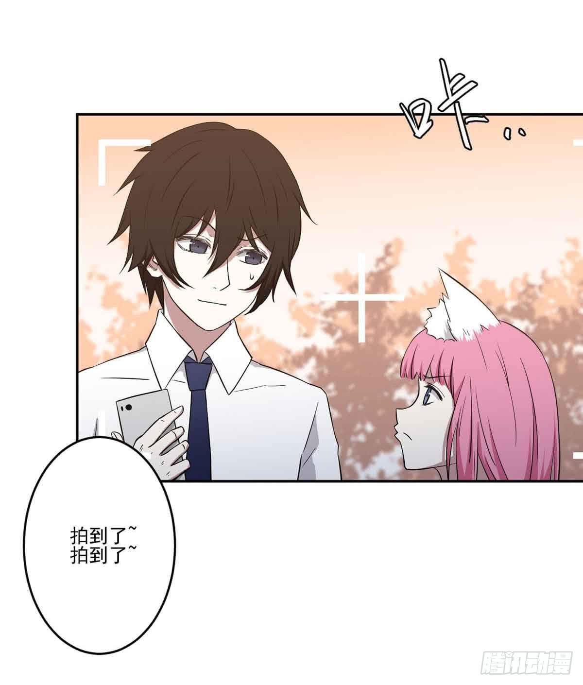 你对她的看法(1/2)-第33话