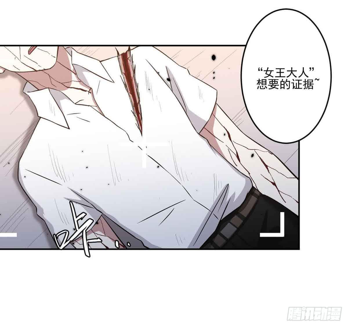 你对她的看法(1/2)-第33话