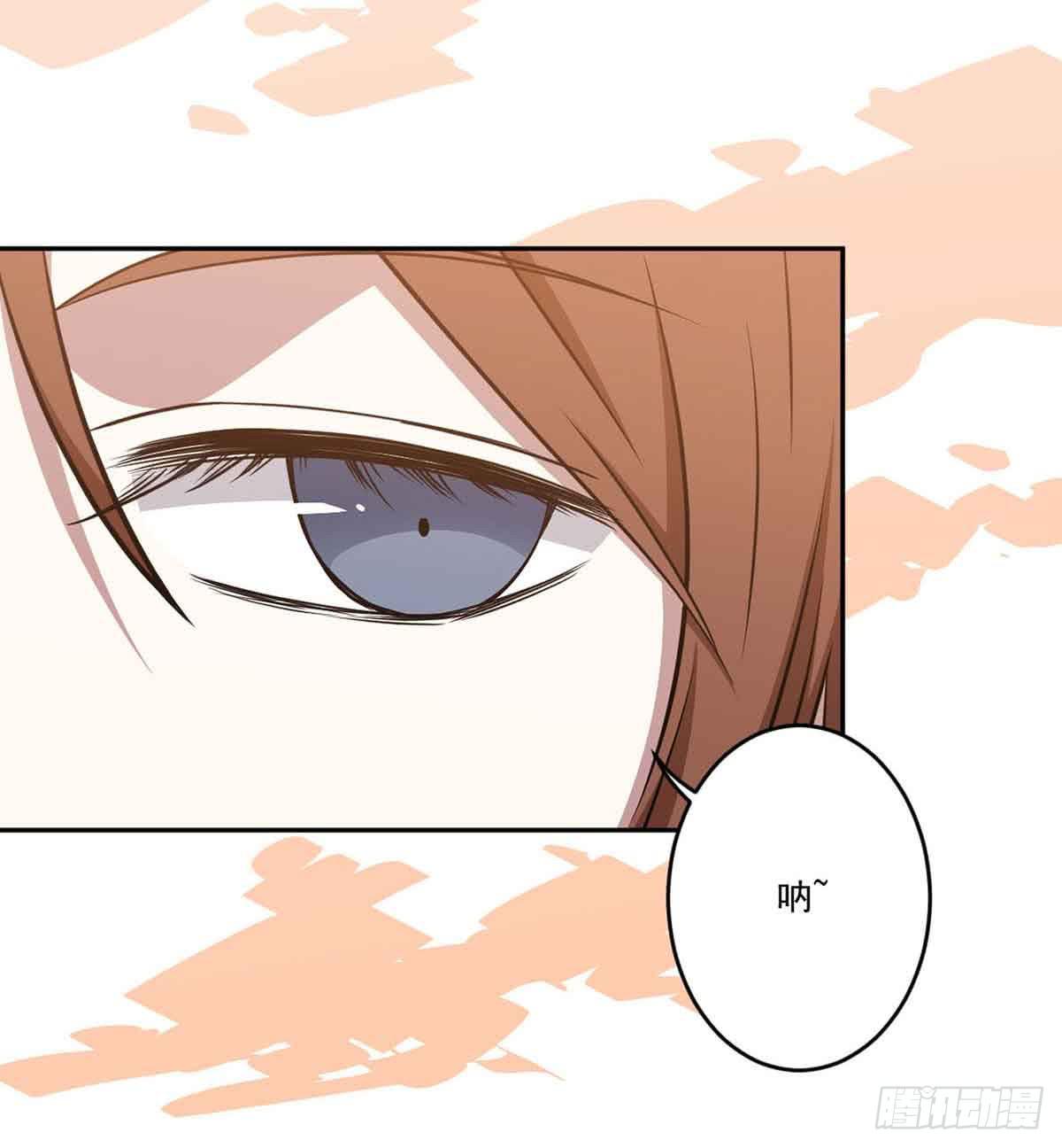 你对她的看法(1/2)-第33话