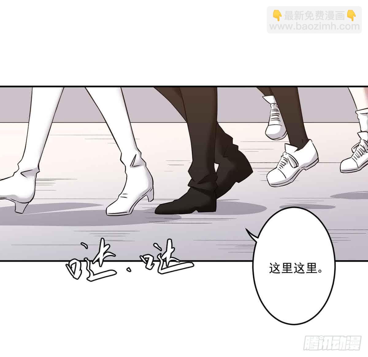 你对她的看法(1/2)-第33话